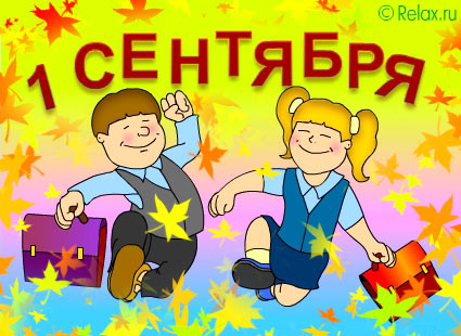 http://post.kards.qip.ru/images/postcard/14/09/2324.jpg